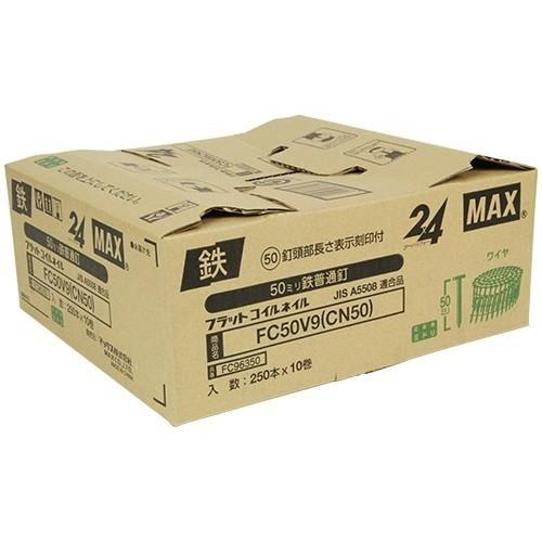 MAX　ワイヤ連結釘　FC50V9(CN50)　10巻　/　マックス　ロール釘｜aokikanamono