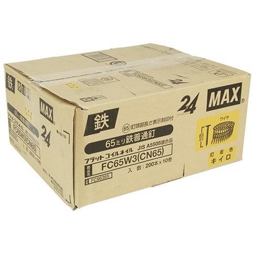 マックス MAX ワイヤ連結釘 FC65W3(CN65) 10巻 / マックス マックス MAX ワイヤ連結釘 FC65W3(CN65) 10巻 / マックス