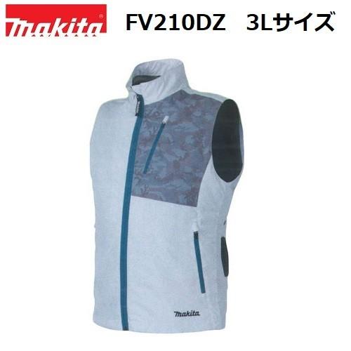 makita 空調服 ベスト FV210DZ3LN 3L Amazon.co.jp: マキタ(Makita) 充電式ファンベスト3Lサイズ(立ち