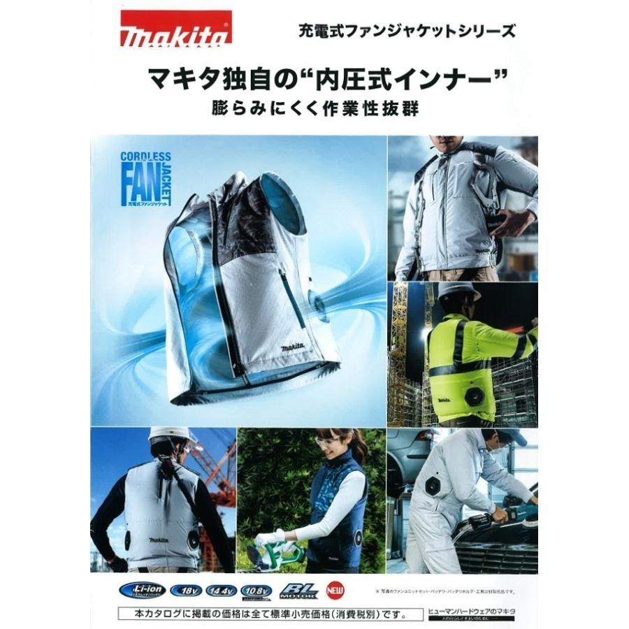 Makita FV410DZ 空調服 4L マキタ マキタ 充電式ファンベスト FV410DZ グレー 4Lサイズ