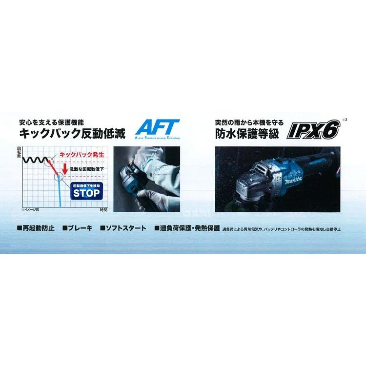 マキタ マキタ電動工具 100mm充電式ディスクグラインダ GA001GZ マキタ マキタ電動工具 100mm充電式ディスクグラインダ GA001GZ