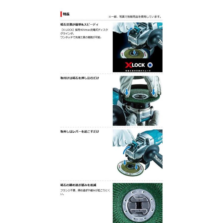マキタ電動工具 充電式グラインダ GA047GRMX 125mm パドル マキタ電動工具 充電式グラインダ GA047GRMX 125mm パドル