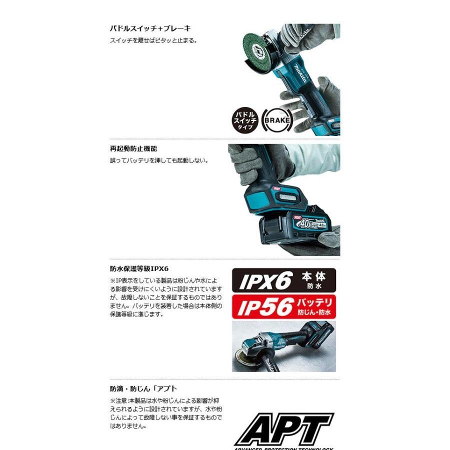 マキタ電動工具 充電式グラインダ GA047GRMX 125mm パドル マキタ電動工具 充電式グラインダ GA047GRMX 125mm パドル