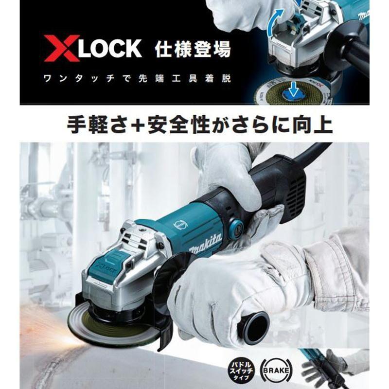 マキタ マキタ電動工具 100mmディスクグラインダー (X-LOCK マキタ マキタ電動工具 100mmディスクグラインダー (X-LOCK