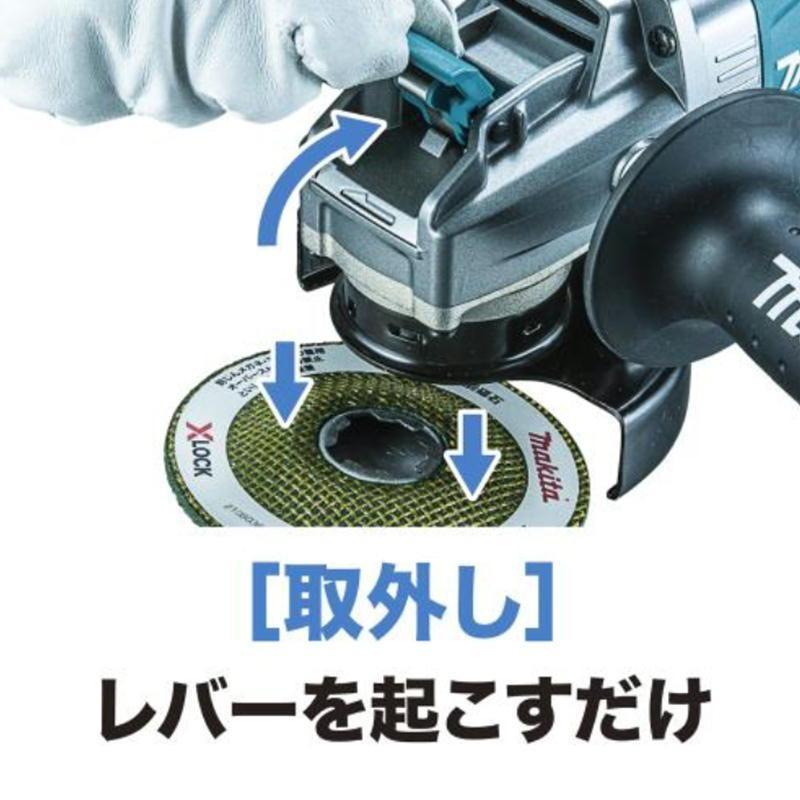 マキタ マキタ電動工具 100mmディスクグラインダー (X-LOCK マキタ マキタ電動工具 100mmディスクグラインダー (X-LOCK
