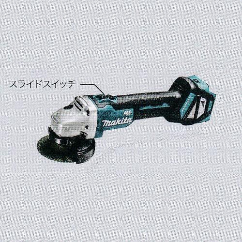 マキタ マキタ電動工具 GA410DZ 充電式ディスクグラインダ 100mm・14.4 