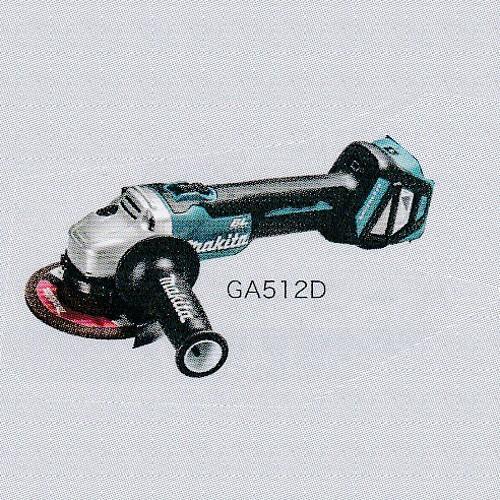 マキタ マキタ電動工具 GA512DZ 充電式ディスクグラインダ 125mm マキタ マキタ電動工具 GA512DZ 充電式ディスクグラインダ 125mm