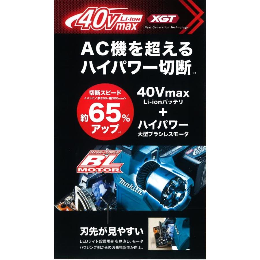 マキタ電動工具 165mm充電式マルノコ HS001GZB 黒 40Vmax 本体 マキタ電動工具 165mm充電式マルノコ HS001GZB 黒 40Vmax 本体