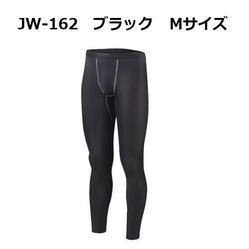 (まとめ) おたふく手袋 BTパワーストレッチ ロングタイツ ブラック M JW-162-BK-M 1本 【×5セット】 黒 驚異の伸縮性 パワフルなグリップ力 黒のロングタイツが5本セットでお得に手に入る ブラックマジックのMサイズ 黒 送料無料 おたふく手袋 BTパワーストレッチ ロングタイツ JW-162 ブラック M
