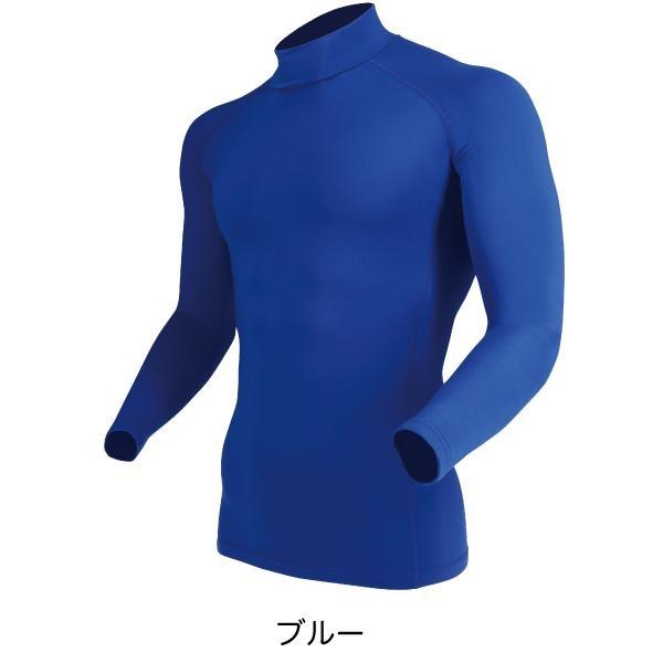 おたふく手袋　BTパワーストレッチ　ハイネックシャツ　JW-170　ブルー　Mサイズ｜aokikanamono｜02