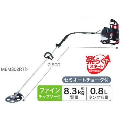背負式エンジン刈払機　MEM302RT マキタ（makita） マキタ電動工具 エンジン刈払機背負式タイプ(30.5mL