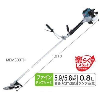 ころがきマキタ　草刈り機 　MEM303T 高耐久モデル　シャフト別売 ころがき様専用マキタ 草刈り機 MEM303T 高耐久モデル シャフト別売