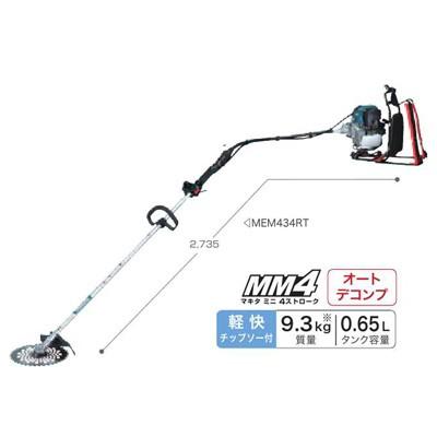 Masa Yamauchi 刈払機 マキタ　MEM434 Amazon | マキタ(Makita) 刈払機 4ストロークエンジンタイプ