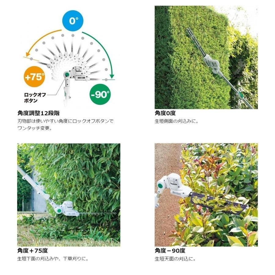 マキタ マキタ電動工具 充電式ポールバリカン 18V 300mm ループ