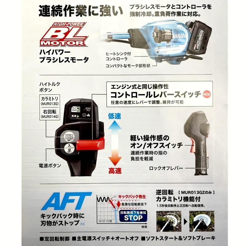 マキタ マキタ電動工具 充電式草刈機 40Vmax MUR014GZ ループ マキタ マキタ電動工具 充電式草刈機 40Vmax MUR014GZ ループ