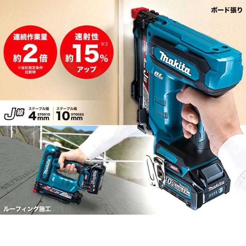 マキタ電動工具 充電式タッカ 40Vmax(バッテリ・充電器・ケース マキタ電動工具 充電式タッカ 40Vmax(バッテリ・充電器・ケース