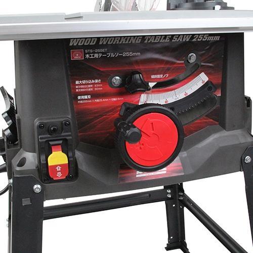 藤原産業 SK11 木工用テーブルソー SK11 最大幅1000×奥行570mm 藤原産業 SK11 木工用テーブルソー SK11 最大幅1000×奥行570mm