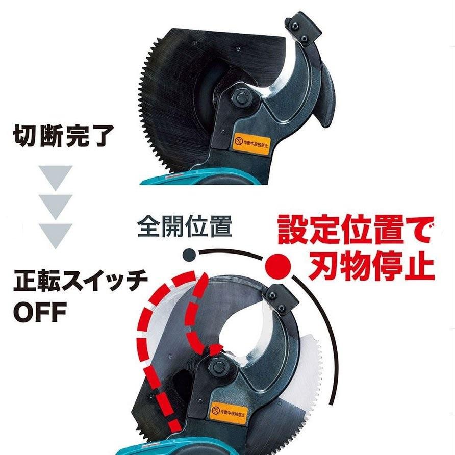 マキタ電動工具 充電式ケーブルカッタ 18V 6.0Ah TC100DRG マキタ電動工具 充電式ケーブルカッタ 18V 6.0Ah TC100DRG