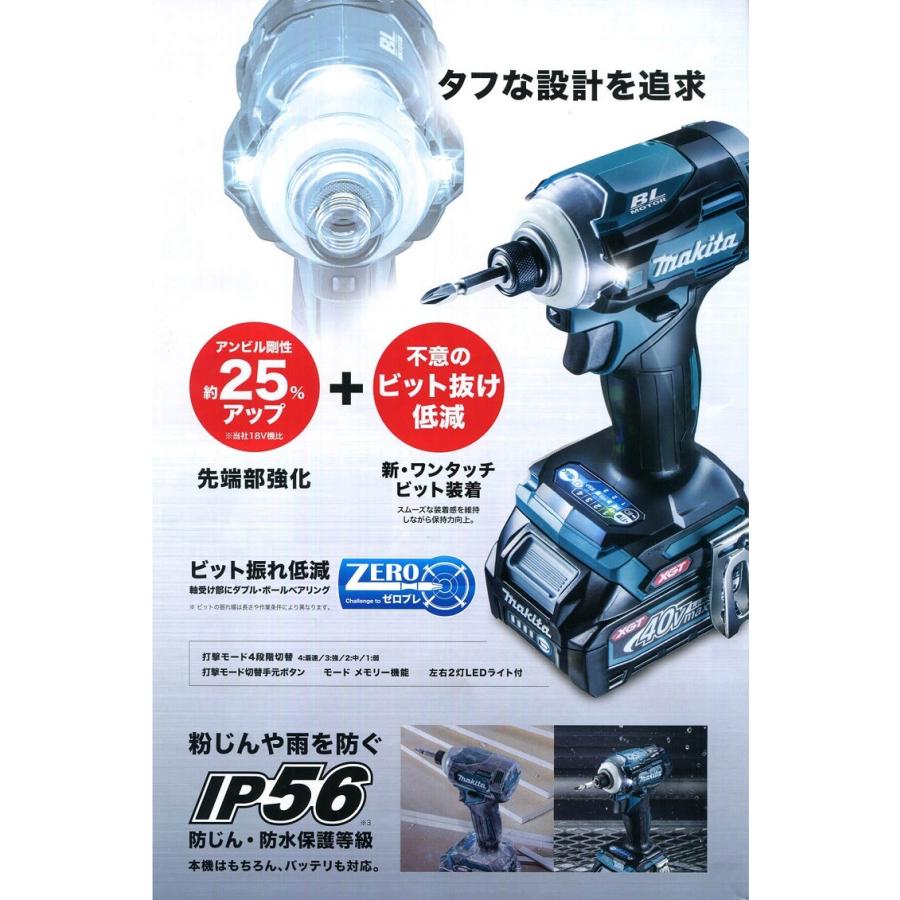 マキタ マキタ電動工具 充電式インパクトドライバ TD001GRDX 青