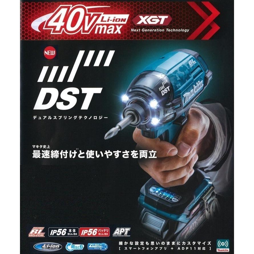 マキタ マキタ電動工具 充電式インパクトドライバ TD002GRDXB 黒 40V 