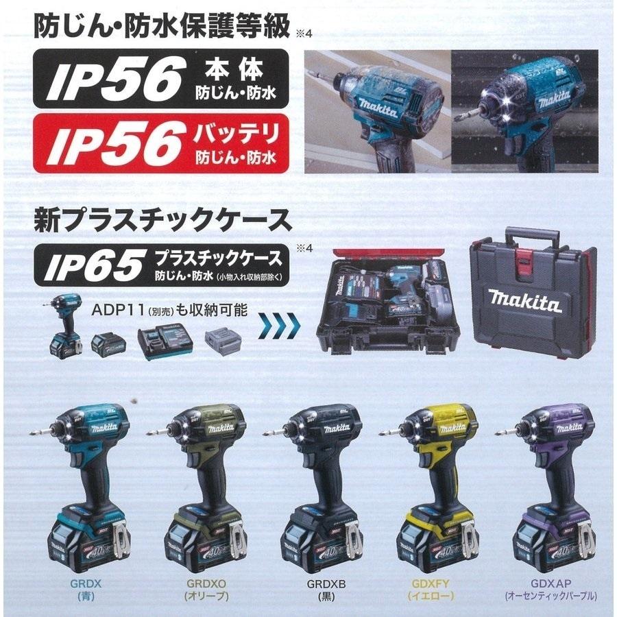 マキタ マキタ電動工具 充電式インパクトドライバ TD002GRDX マキタ マキタ電動工具 充電式インパクトドライバ TD002GRDX