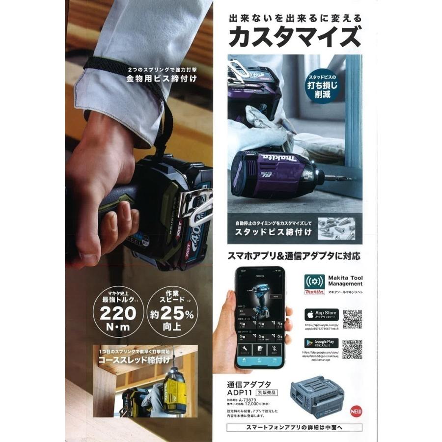 マキタ電動工具 充電式インパクトドライバ TD002GZFY イエロー マキタ電動工具 充電式インパクトドライバ TD002GZFY イエロー
