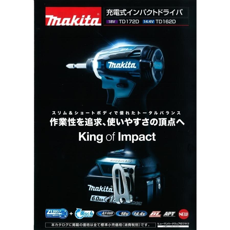 マキタ（makita） マキタ電動工具 充電式インパクトドライバ