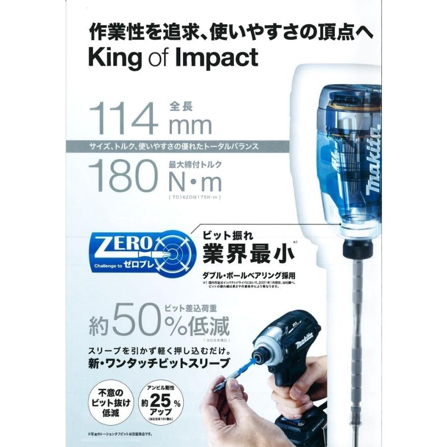 マキタ電動工具 充電式インパクトドライバ TD172DZAR オーセンティックレッド 18V 本体のみ(バッテリ・充電器・ケース別売) : TD172DZAR:株式会社青木金物 - 通販 - Yahoo!ショッピング マキタ電動工具 充電式インパクトドライバ TD172DZAR オーセンティックレッド 18V 本体のみ(バッテリ・充電器・ケース別売) : TD172DZAR:株式会社青木金物 - 通販 - Yahoo!ショッピング