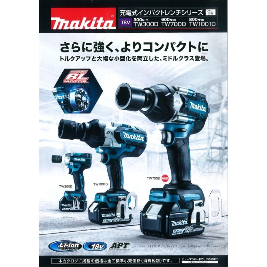 マキタ電動工具 充電式インパクトレンチ TW700DRGX 18V 6.0Ah マキタ電動工具 充電式インパクトレンチ TW700DRGX 18V 6.0Ah