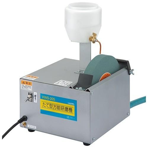 SK11 たて型万能研磨機（水研用） VWS-205 藤原産業 : 株式会社青木 