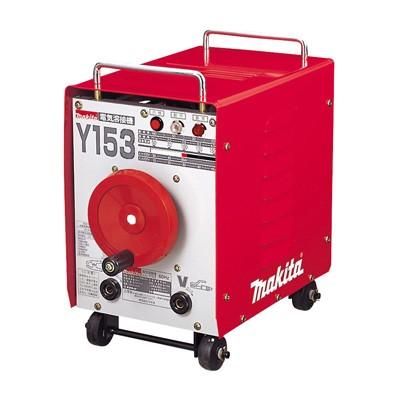 マキタ電動工具 電気溶接機60Hz Y153 : y153 : 株式会社青木金物  