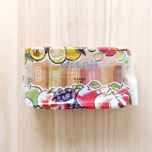 くだもの詩ことば」 和菓子 お菓子 ゼリー フルーツ おやつ ギフト