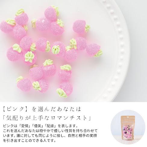 ミニいちごボンボン 和菓子 お菓子 飴 アメ ボンボン おやつ ギフト プレゼント |  | 01
