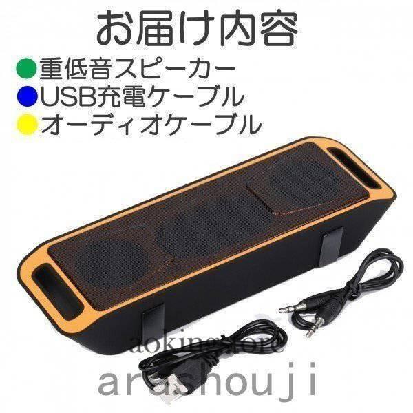 通販 激安 スピーカー Iphone テレビ Bluetooth 車 ワイヤレス スマホ ポータブル ブルートゥース 重低音 大音量 Aynaelda Com