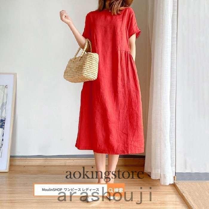 ワンピース レディース マキシ丈 体型カバー 夏 50代 30代 代 可愛い 秋冬 春