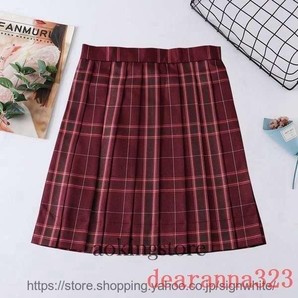500円引きクーポン プリーツスカートチェック柄スクールスカート女子高生制服スカートセーラー服学生制服jk春秋春夏スクールスカート中学学生服高校生学生おしゃれ Aynaelda Com