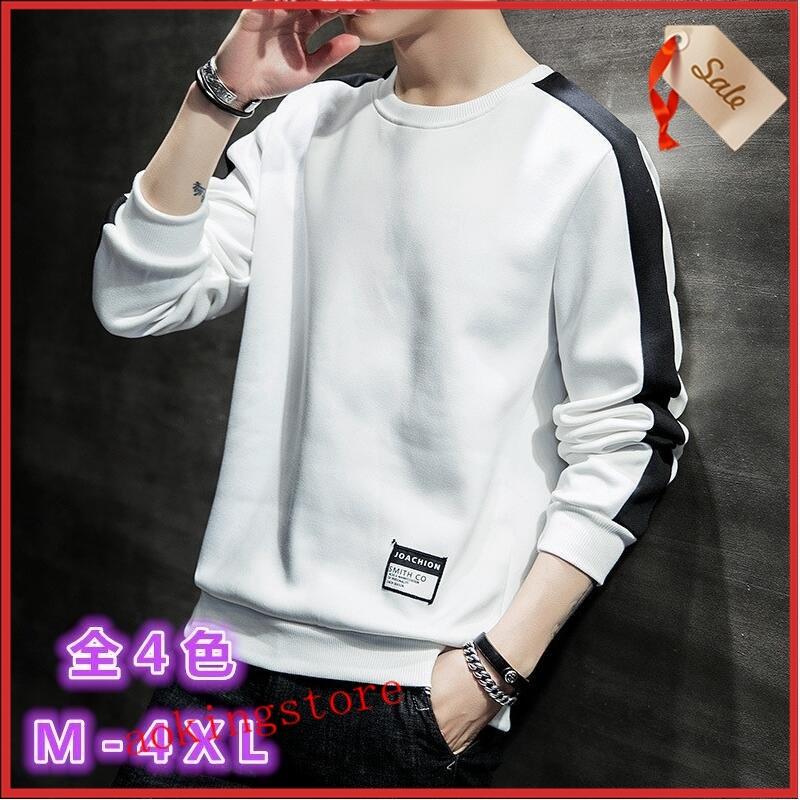 デイリーに着回したい 長袖クルーネックパーカー春物 春服 トップス 大きいサイズ メンズ スウェットパーカー プルオーバーパーカー 世界的に