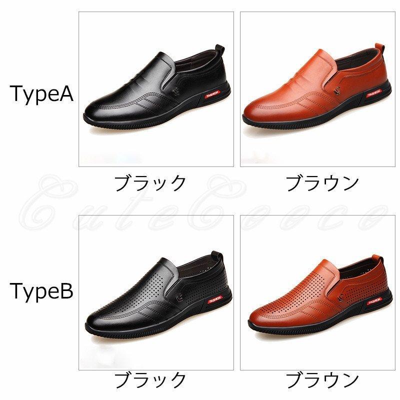 新作人気 シューズ スリッポン 蒸れない 通気性 おしゃれ ビジネスシューズ メンズ ローファー カジュアル兼用 メッシュ 蒸れない 通気性 防滑 履きやすい 疲れにくい 紳士靴 通勤 秋新作 きれいめ Www Threeriversofs Com