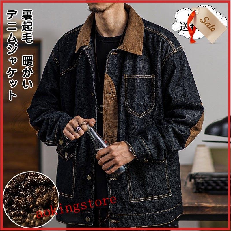 人気ブラドン 裏起毛 厚手 長袖 折り襟 ジージャン メンズ デニムジャケット トップス おしゃれ 秋冬 シンプル 暖かい 防寒 ゆったり ボタン付き カジュアル Gジャン デニム サイズ M Www Napsa Co Zm