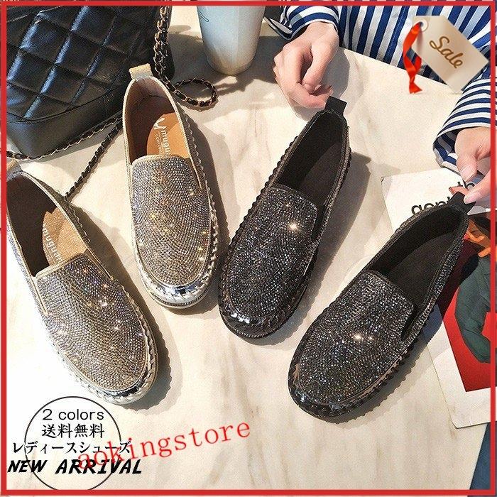 スニーカー スリッポン レディース ぺたんこ靴 ラインストーン キラキラ 厚底 履きやすい フラットシューズ 痛くない 春夏秋 おしゃれ Nuacqbrihw シューズ M R Aesthetics De