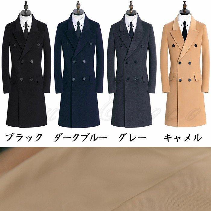 通販 人気 チェスターコート 秋冬新作 オーダー品 メンズ きれいめ アウター かっこいい 紳士 無地 ウール混 細身 カジュアル ビジネス ロング丈 長袖 チェスターコート サイズ 3xl Prostomatologiya Kiev Ua
