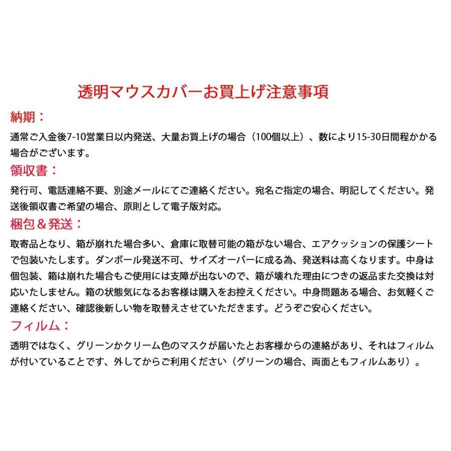 送料込 100個入り透明マスク クリアマウスカバー 口話マスク 笑顔が見えるマスク 暑くない 接客業業務用マスク 繰返し使えるマスク 二セット tronadores.com 送料込 100個入り透明マスク クリアマウスカバー 口話マスク 笑顔が見えるマスク 暑くない 接客業業務用マスク 繰返し使えるマスク 二セット tronadores.com