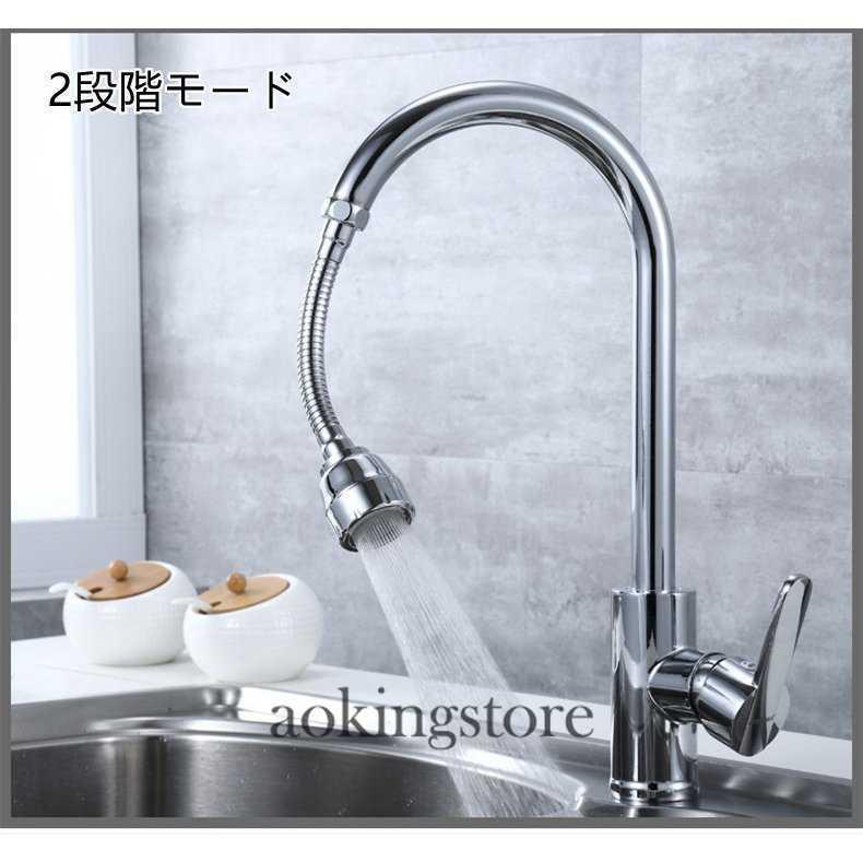 水栓 蛇口 ハンドル ラグジュアリー ホテル レストラン 部品 交換 水栓交換 蛇口交換 おしゃれ キッチン 洗面所 ランドリー Kohler コーラー 高級 ブランド Lic Klr 012 うさぎ屋 株式会社一兎 通販 スターライトユニバーサルキッチン蛇口アダプター Swimstore Pl