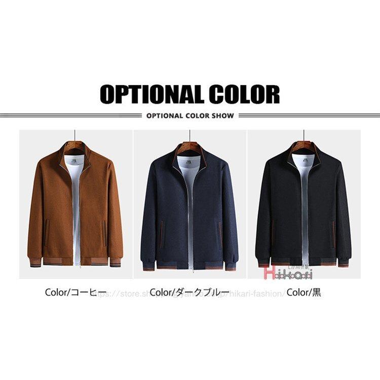 人気急上昇 ジャケット スイングトップ メンズ ジャケット ブルゾン ジャンパー スイングトップ 40代 50代 ファッション メンズ ビジネス カジュアル ジャケット ジップアップ メンズファッション 父の日 プレゼント Www Threeriversofs Com