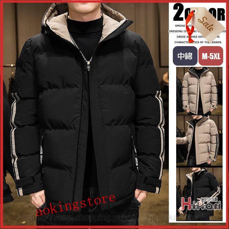 小麦 ラッドヤードキップリング 抗生物質 17 冬 アウター メンズ Idealscounseling Org