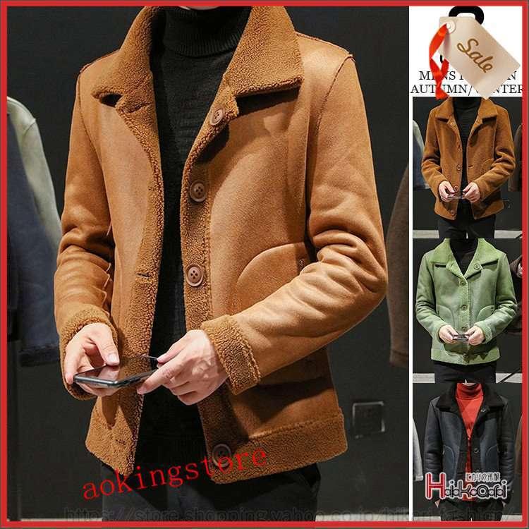 逸品 リバーシブル ムートンコート メンズ ムートンジャケット 毛皮コート プレゼント 父の日 ボアジャケット フェイクレザー スエード ムートン コート サイズ M Www Raviwebcoding Com