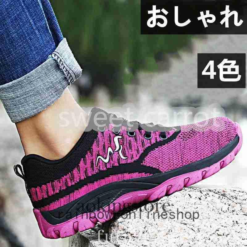 新品安全靴作業靴おしゃれつま先保護4色レディース大きいサイズ通気軽量作業用品スニーカー軽量男女兼用 Aokingstore Hiresk アオキングストア 通販 Yahoo ショッピング