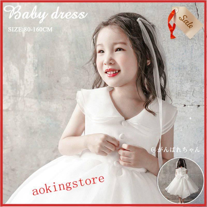 発表会 おしゃれ ジュニア 韓国子供服 新品 80 260cm 白 春 子供服 ドレス 女の子 ベビー キッズ フォーマル 結婚式 ベビードレス セレモニードレス 100 品質保証 Themtransit Com