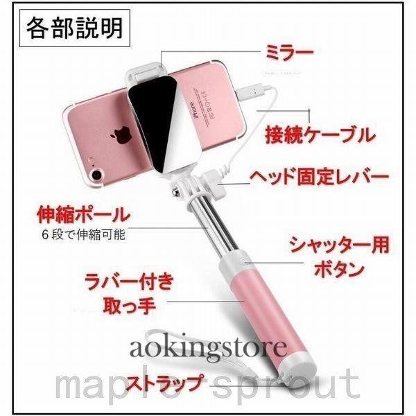 品質一番の Iphone7 Xs Xr Iphonex 自撮り棒 Iphone8 ミラー式 軽い コンパクト 小さい 長い かわいい セルカ棒 Iphone11 自撮り棒 一脚 三脚 カラー グリーン Athomeinparis Fr