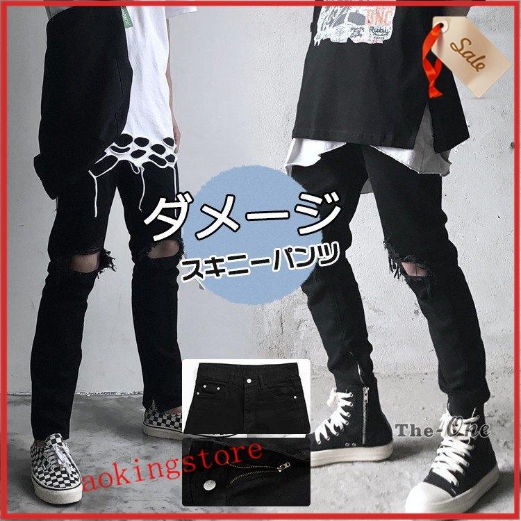 全ての スキニーパンツ デニム メンズ スキニー ジーンズ デニムパンツ ボトムス ダメージ 韓国ファッション 黒 ブラック